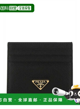 1h可退 香港直邮Prada 普拉达 女士 黑色小牛皮卡套 1MC025QHHF00