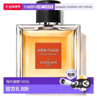 欧洲直邮GUERLAIN娇兰遗产传承男士香水EDP 100ml正品木质琥珀