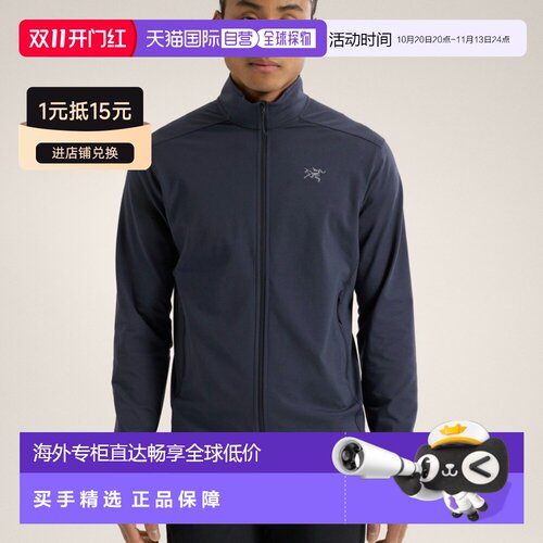 欧洲直邮自营 始祖鸟KYANITE Lightweight Jacket 【付后1h可退】