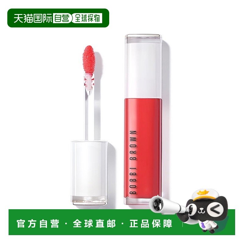 欧洲直邮Bobbi brown芭比波朗唇部精华6ml #BARE-GUAVA裸色珊瑚