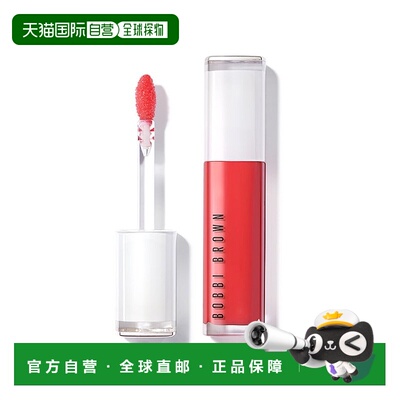 欧洲直邮Bobbi brown芭比波朗唇部精华6ml #BARE-GUAVA裸色珊瑚
