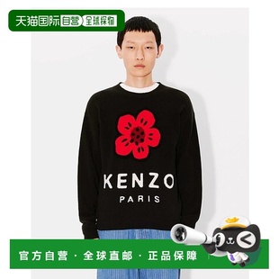 羊毛套衫 FLOWER FE65PU4873LD. BOKE 香港直邮Kenzo