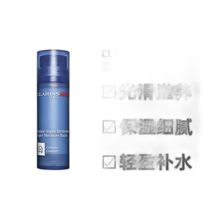 欧洲直邮Clarins娇韵诗男士植物焕活保湿面霜50ml极润紧致正品