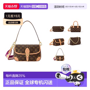 自营欧洲直邮LV/路易威登 经典老花手提单肩斜跨法棍包宋茜同款
