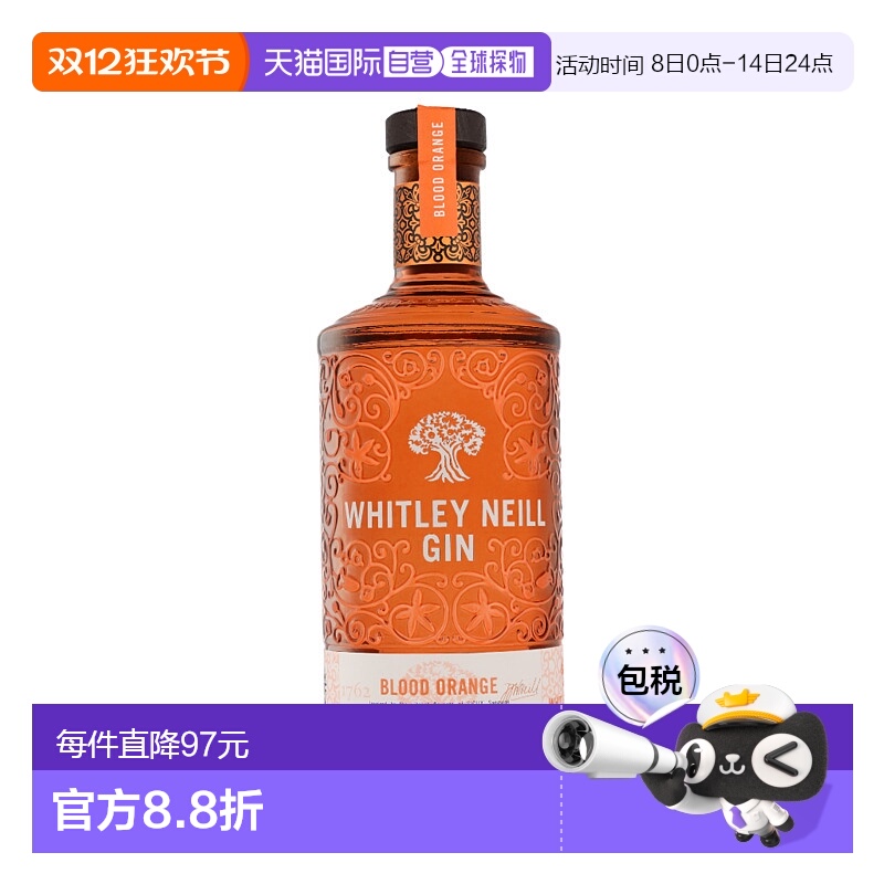 欧洲直邮Whitley Neill Blood Orange Gin