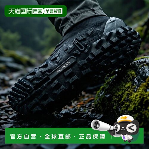 自营欧洲直邮Columbia Trans Trail™男士防水运动鞋户外鞋