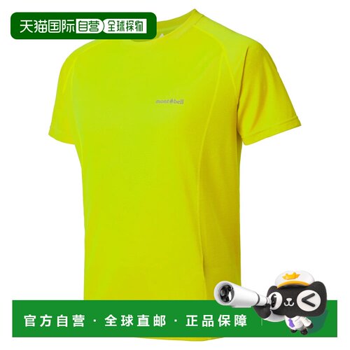 1h可退 香港直邮mont-bell 男士T恤 1114627YL CO 黄色 Cool T Me