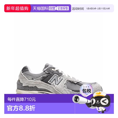 1h可退 香港直邮New Balance  男士 