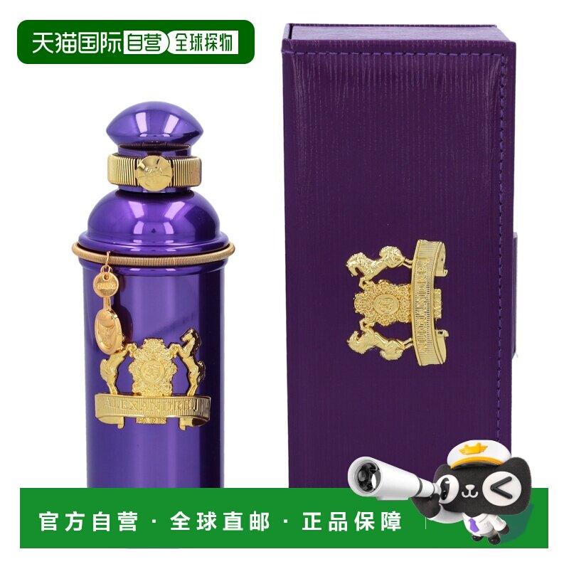 欧洲直邮alexandre.j亚历山大 j紫罗兰/紫色鸢尾女士香水喷雾