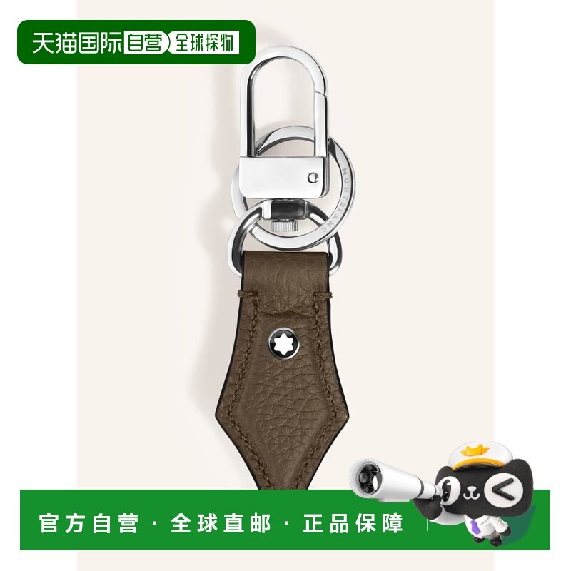欧洲直邮montblanc 女士 钥匙扣钥匙链,服饰配件/皮带/帽子/围巾,钥匙扣,淘宝优惠券,粉丝福利购,淘宝优惠卷