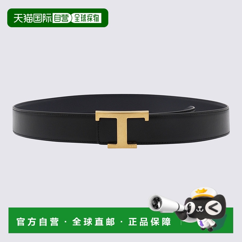 1h可退 欧洲直邮tod’s 男士 腰带皮带