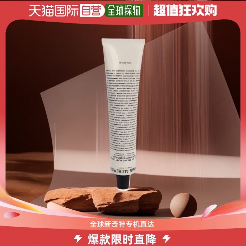 欧洲直邮Grown Alchemist Matte Balancing Moisturiser-封面