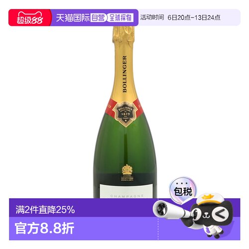 直邮法国原装进口回味悠长香槟酒