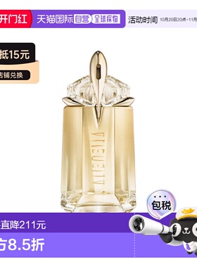 欧洲直邮THIERRY MUGLER蒂埃里穆勒外星女神浓香水 60/90/10正品