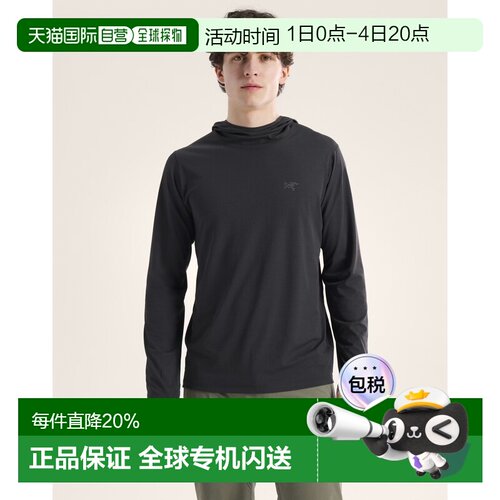欧洲直邮Arcteryx 始祖鸟CORMAC HOODY 男装 连帽衫户外