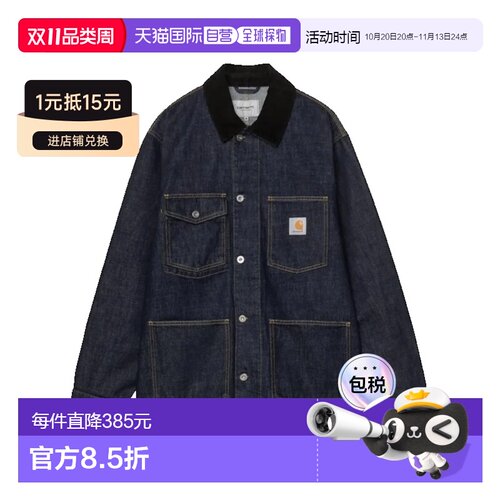 香港直邮CARHARTT WIP 男士 Warren Chore 夹克大 【付后1h可退】