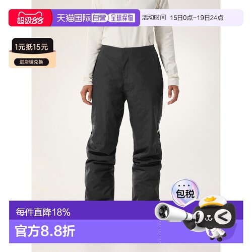 欧洲直邮Arc'teryx 始祖鸟ANDESSA PANT 保暖长裤 女装户外