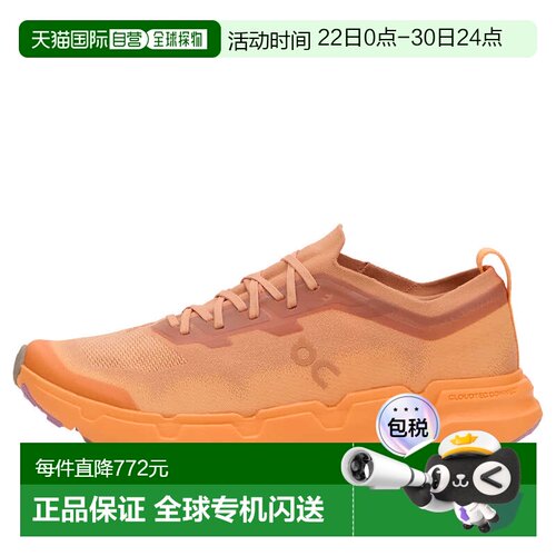 香港直邮On 男士 Cloudsoma 运动鞋 时尚舒适 昂跑3MF30653144