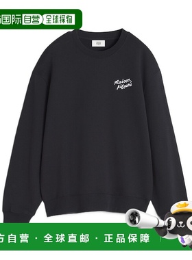 欧洲直邮maison kitsune 男士 帽衫运动夹克衫卫衣