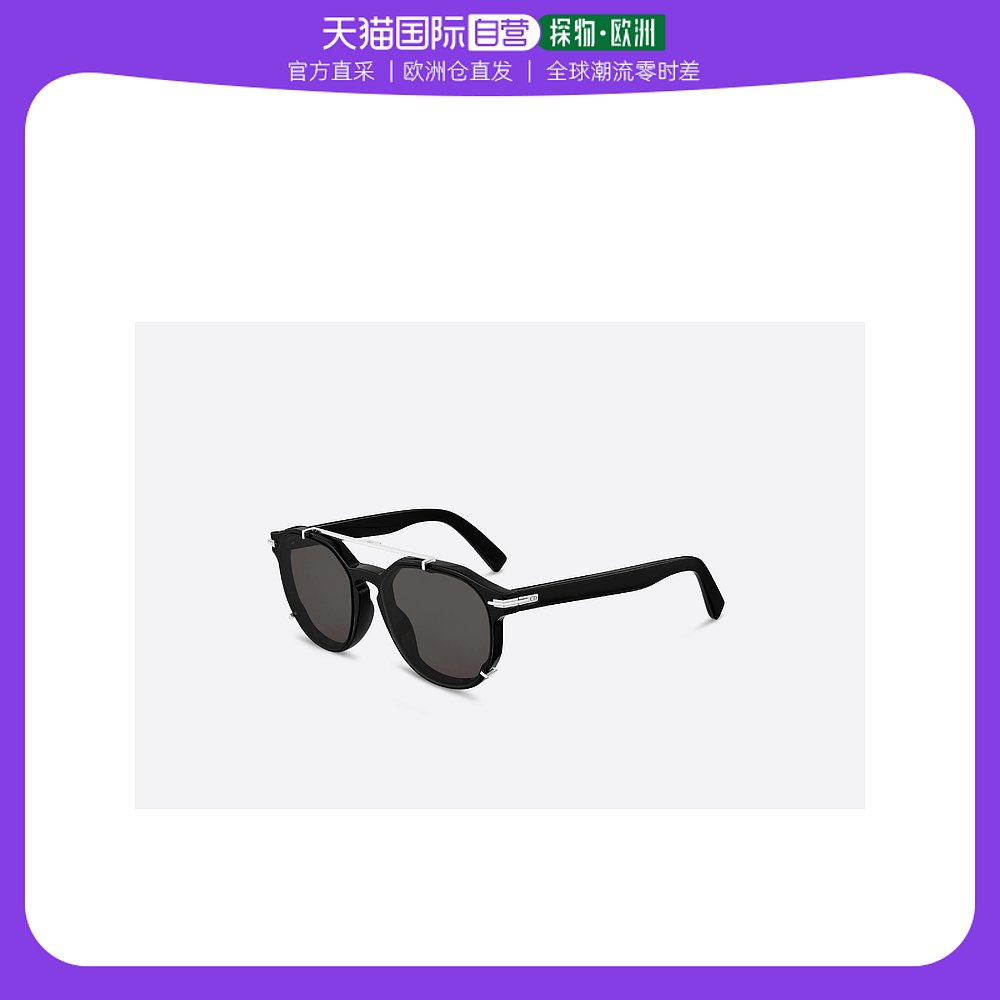 欧洲直邮DIOR 墨镜