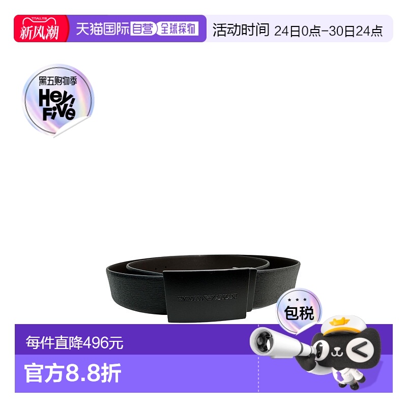 香港直邮Emporio Armani 鹰标板扣皮带 YEMM36YCB90