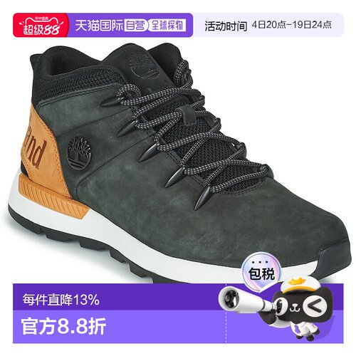 欧洲直邮Timberland 添柏岚 SPRINT TREKKER减震舒适户外靴男款