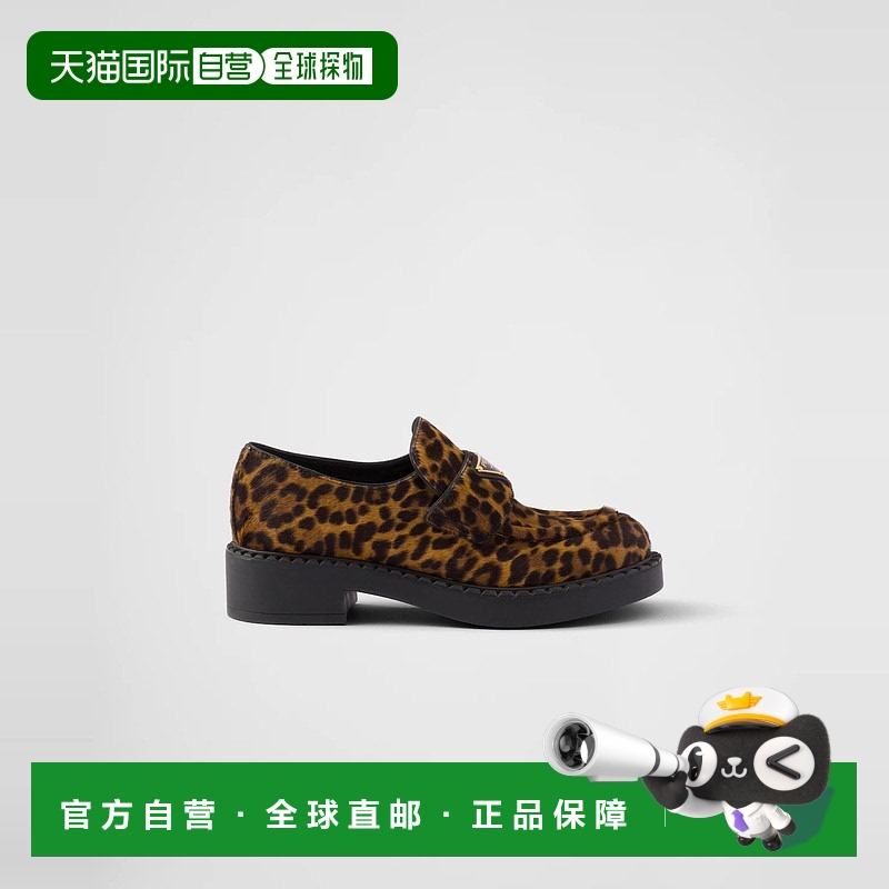 1h可退 欧洲直邮PRADA 普拉达 25秋冬 1D246M_XRY_F0151_F_DG50