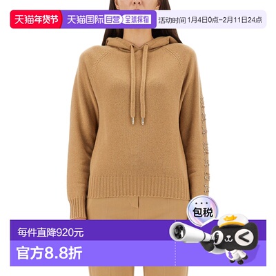 1h可退 香港直邮MaxMara 麦斯玛拉 女士 PINEAPPLE 运动衫 231366