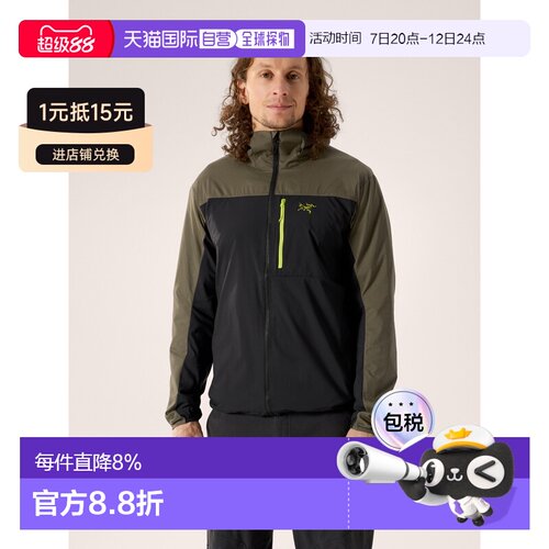 欧洲直邮Arc'teryx 始祖鸟 Squamish Hoody 连帽风壳 男装