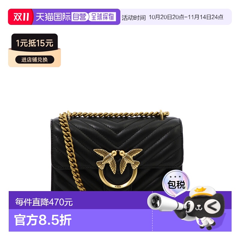 1h可退 欧洲直邮PINKO 女士单肩包 100074A0GKZ99Q新款
