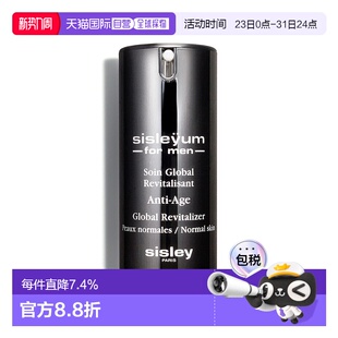 欧洲直邮希思黎男士 抗皱润肤乳液清爽滋养抗老防干燥50ML正品