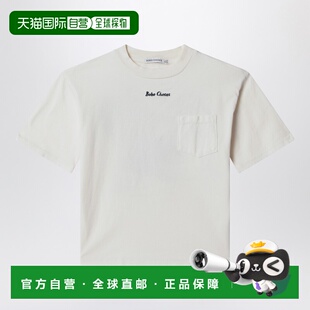 1h可退 香港直邮bobo choses 男童 Rapid Radish cream-colored T
