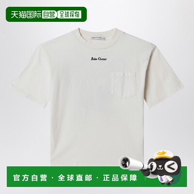 1h可退 香港直邮bobo choses 男童 Rapid Radish cream-colored T
