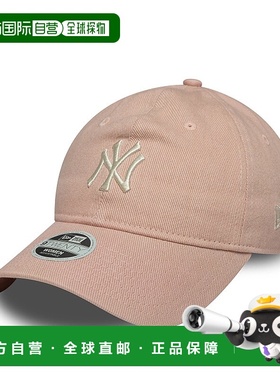 自营欧洲直邮New Era 9TWENTY女士淡粉色鸭舌帽