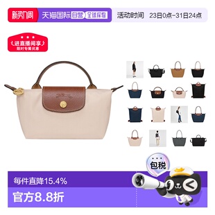 斜挎包双肩包女包 托特包 欧洲直邮LONGCHAMP珑骧女士时尚 饺子包