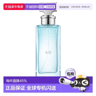 欧洲直邮CALVIN KLEIN凯文克莱女士香水永恒旋律EDP浓香100ml正品
