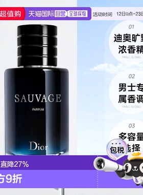 欧洲直邮Dior迪奥Sauvage Parfum旷野男士浓香精60/100/200ml正品