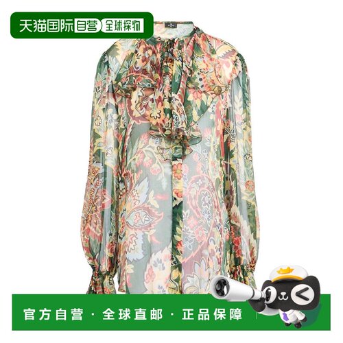 1h可退 香港直邮Etro 艾特罗 女士 Blouses 花朵衬衫 green绿色