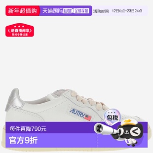 欧洲直邮autry 女士 休闲鞋运动鞋德训鞋