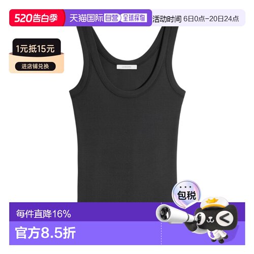 1h可退 Lemaire 无袖背心 TS0001LJ1016