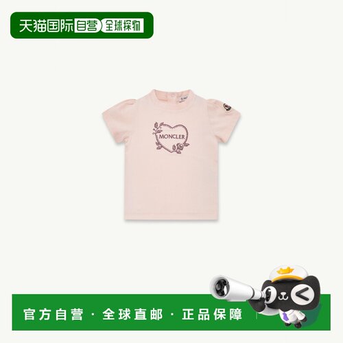 欧洲直邮Moncler盟可睐 女孩浅粉色弹力棉质印花徽标T恤短袖
