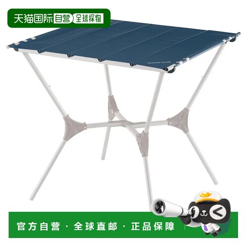 香港直邮mont-bell 户外便携桌椅床 7051057BGN CO 蓝色 TABLETOP