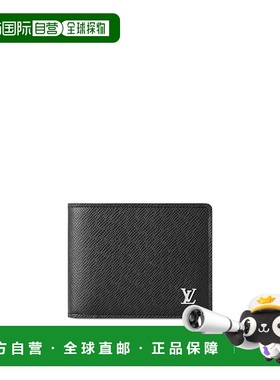 自营1h可退 欧洲直邮LV/路易威登 Multiple男士黑色牛皮短款钱包