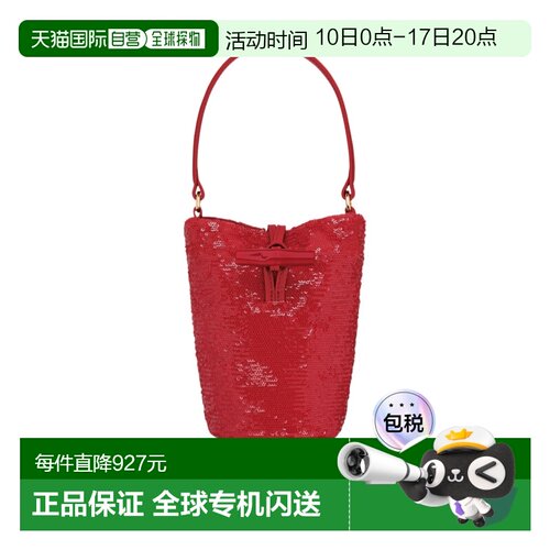 1h可退 香港直邮Longchamp Le Roseau 手提包 10348HIP珑骧单肩包