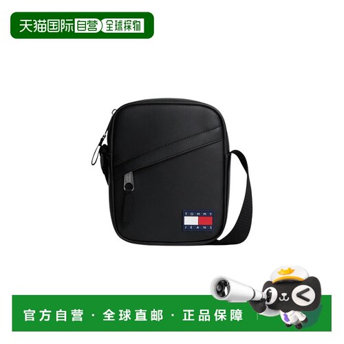 香港直邮TOMMY HILFIGER 男士斜挎包 AM0AM14608B【付后1h可退】