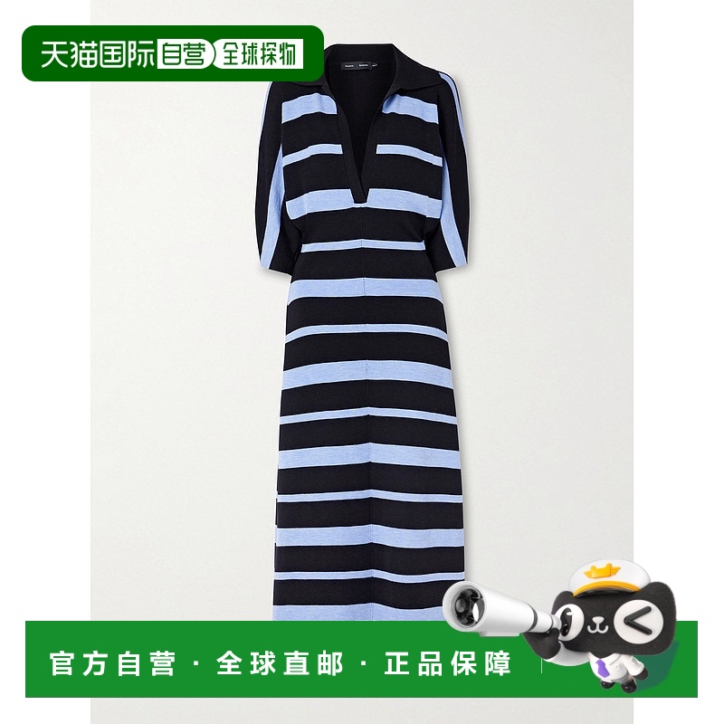 1h可退 香港直邮Proenza Schouler 普罗恩萨 施罗 女士 Solana 条