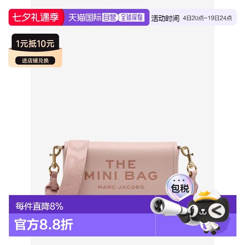MARC JACOBS马克雅可布斜挎单肩包迷你2S4SMN080S02-624