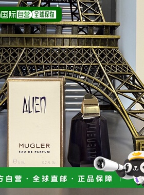 欧洲直邮THIERRY MUGLER蒂埃里穆勒 外星人女士 异形琥珀 ED正品