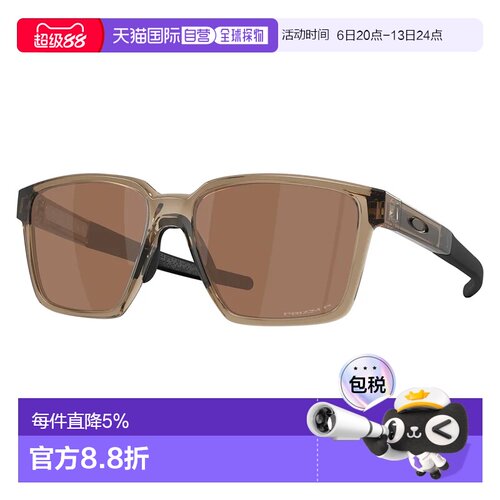 欧洲直邮欧克利 Actuator 方形偏光太阳镜
