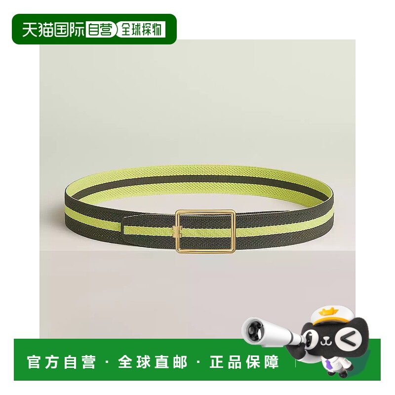 1h可退 欧洲直邮HERMES 爱马仕 25秋冬 H081675CP2K | H010641UAA